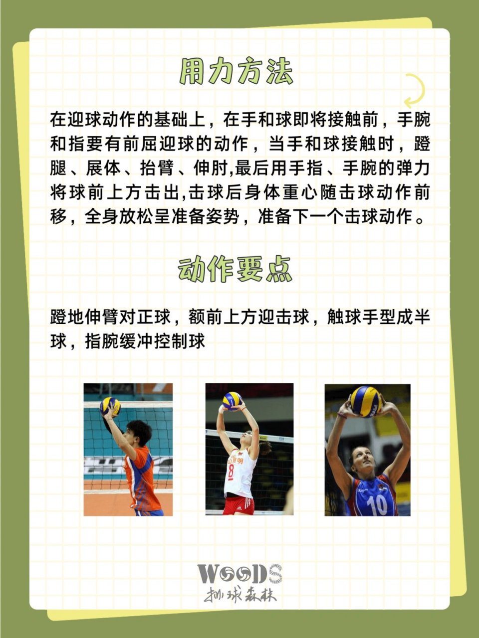 业余篮球爱好者在哪里可以找到表演赛资源_0