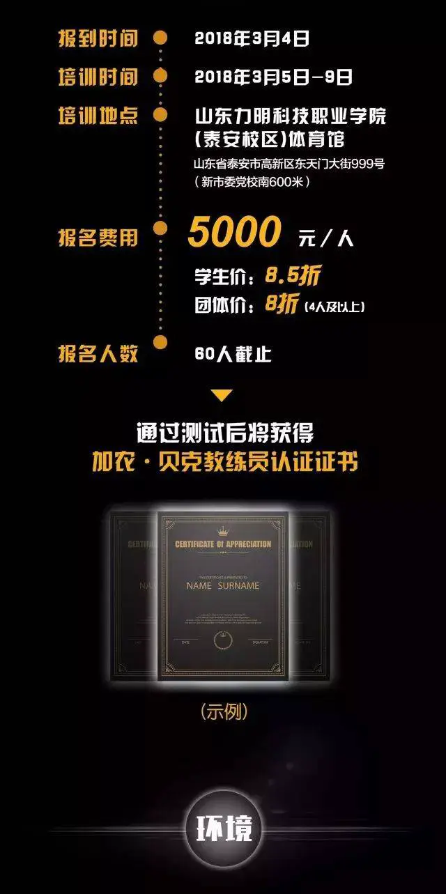 儿童篮球基本功训练内容包括_1