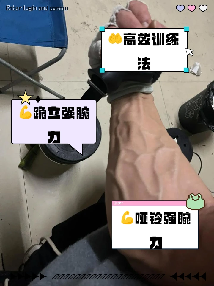一周篮球训练计划安排_0